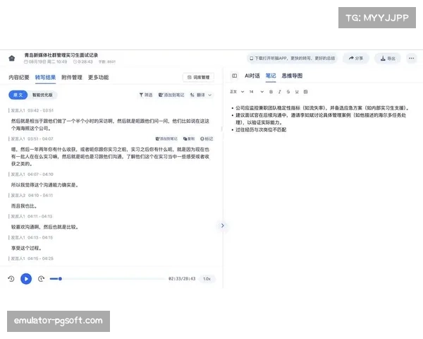 德甲引入AI辅助分析系统，实时评估球队攻守转换效率